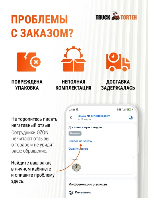 ТРАКТОРТЕХ Светодиодная лампа P21W 12V стоп-сигнал поворотник габарит, 21 Вт, фото 7