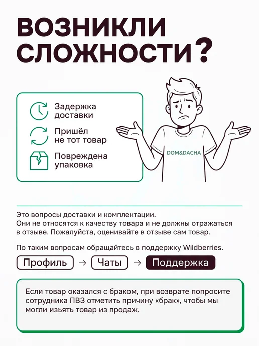 Пластик Хаус Стол детский для игр развивающий пластиковый, вариант, фото 5
