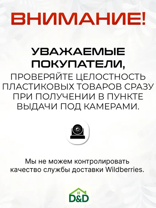 Пластик Хаус Стол детский для игр развивающий пластиковый, вариант, фото 6