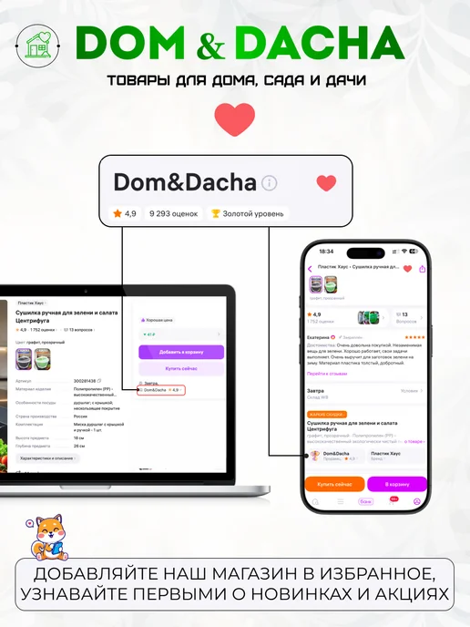 Пластик Хаус Стол детский для игр развивающий пластиковый, вариант, фото 7