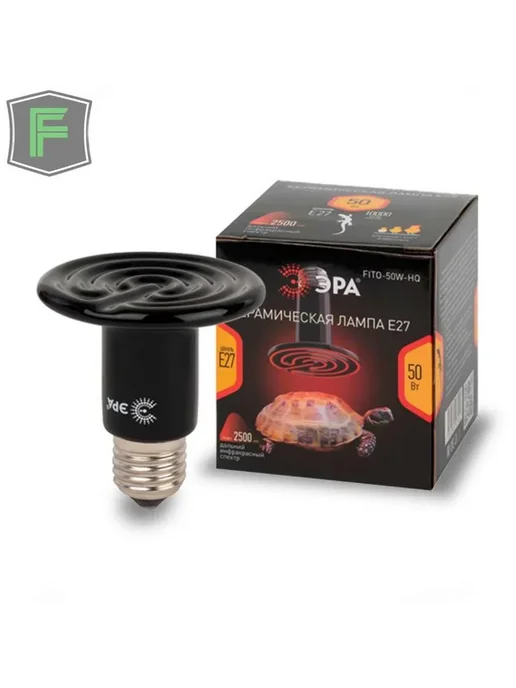 Инфракрасная лампа ЭРА FITO-50W-HQ для обогрева 50 Вт, 50 Вт, фото 6