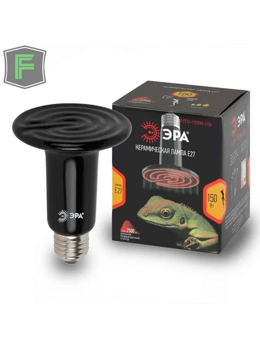 Лампа ЭРА FITO-150W-HQ для обогрева 150 Вт, 150 Вт, фото 6