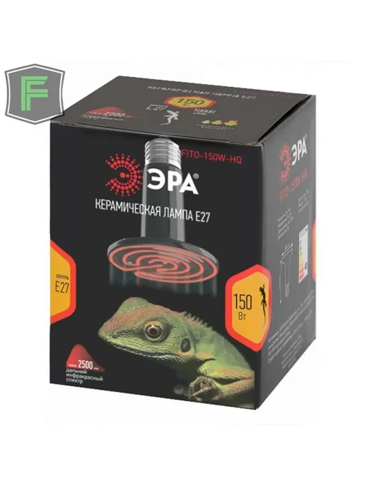 Лампа ЭРА FITO-150W-HQ для обогрева 150 Вт, 150 Вт, фото 7