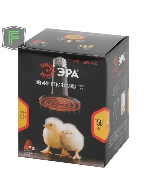 Лампа ЭРА FITO-150W-HQ для обогрева 150 Вт, 150 Вт, фото 8