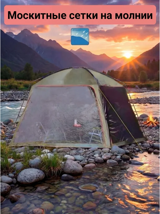 CAMP PRO Шатер садовый туристический 4 местный беседка для дачи, зеленый, фото 3