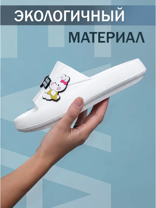 BEST Шлепки женские тапки резиновые летние, белый, фото 2