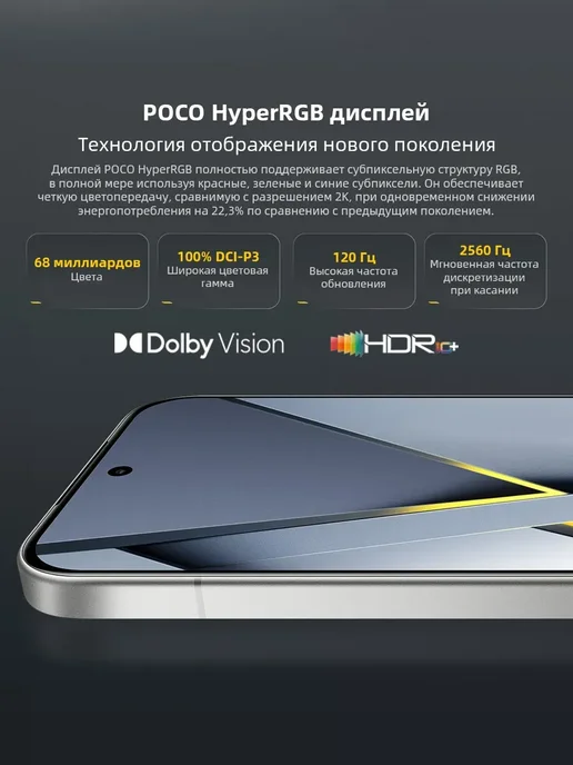 Смартфон Xiaomi Poco F8 Pro 12/256 ГБ, синий, фото 5