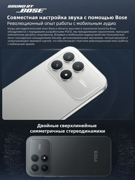 Смартфон Xiaomi Poco F8 Pro 12/256 ГБ, синий, фото 7