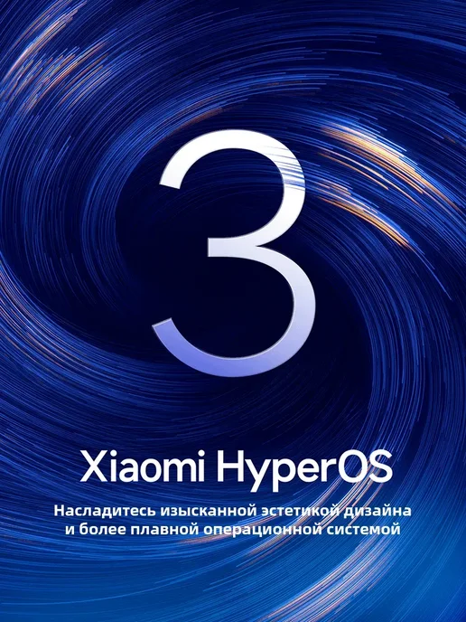Смартфон Xiaomi Poco F8 Pro 12/256 ГБ, синий, фото 8
