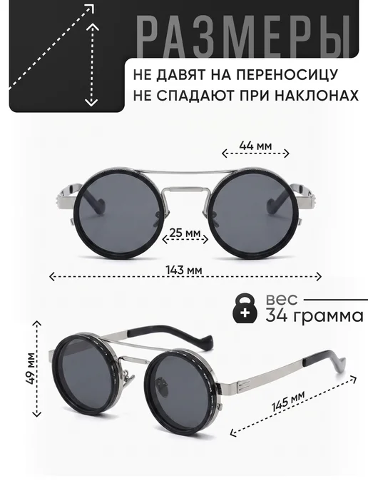 Очки солнцезащитные круглые с регулировкой затемнения, черный, фото 2