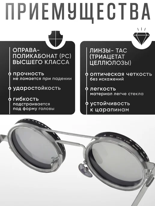 Очки солнцезащитные круглые с регулировкой затемнения, черный, фото 3