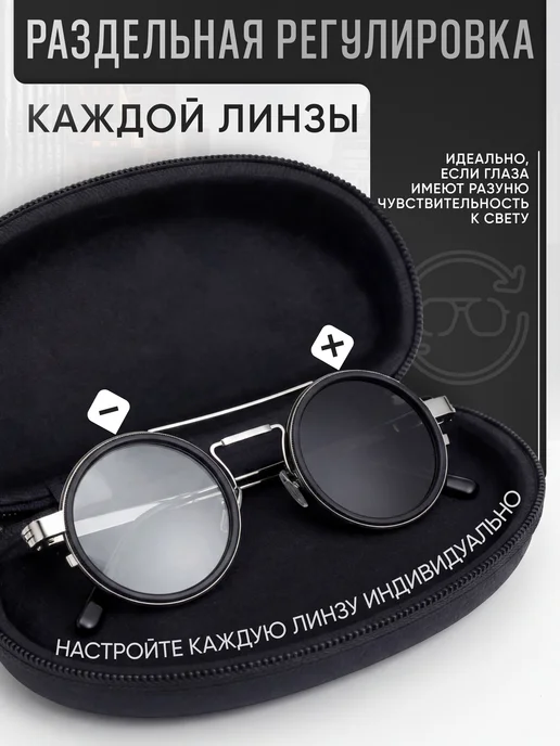 Очки солнцезащитные круглые с регулировкой затемнения, черный, фото 4