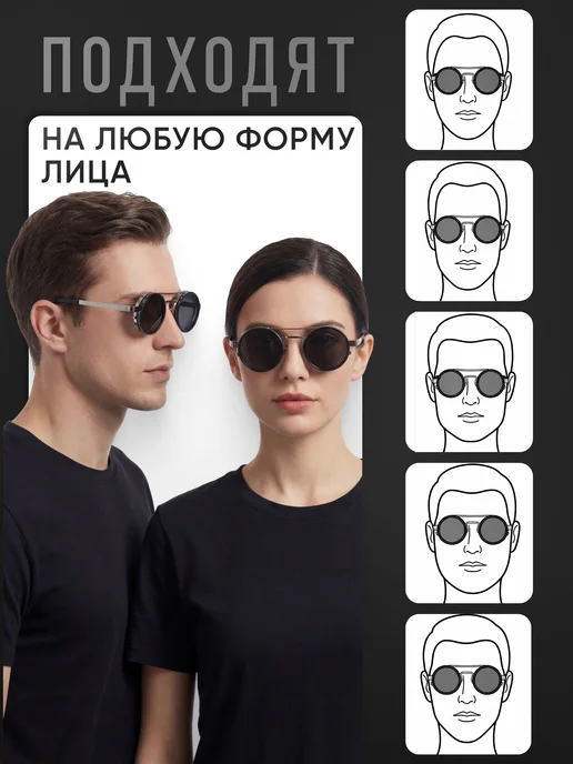 Очки солнцезащитные круглые с регулировкой затемнения, черный, фото 5