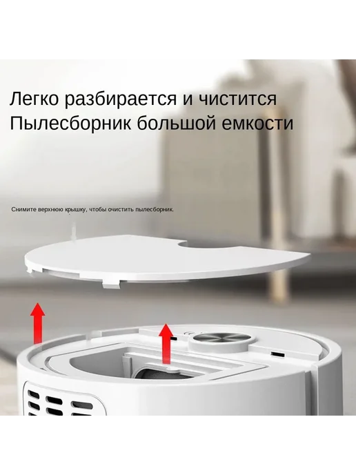 Робот-пылесос для сухой уборки, белый, компактный белый, белый, фото 2