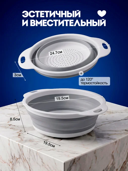 TANFORT Складной дуршлаг для промывания продуктов, белый, фото 2