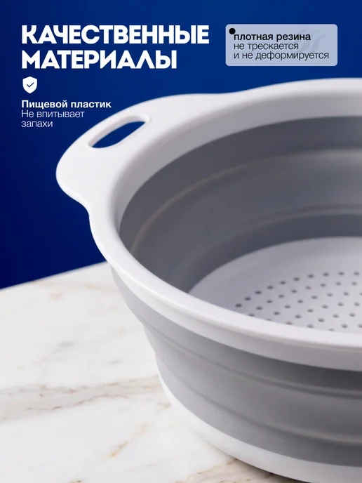 TANFORT Складной дуршлаг для промывания продуктов, белый, фото 4