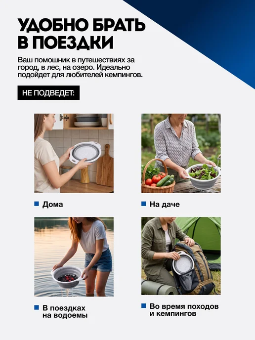 TANFORT Складной дуршлаг для промывания продуктов, белый, фото 6