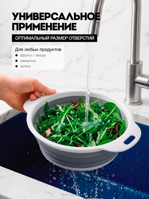 TANFORT Складной дуршлаг для промывания продуктов, белый, фото 8