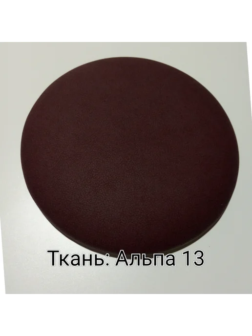 Сиденье для табурета, стула кожзам. Цвет 10.8, красный, фото 5