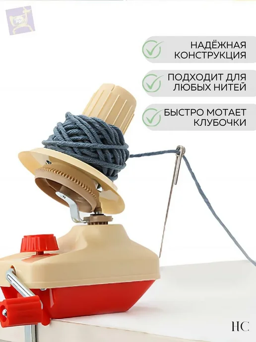 Машинка для вязания красный, красный, фото 2