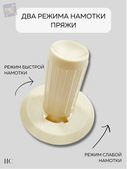 Машинка для вязания красный, красный, фото 4