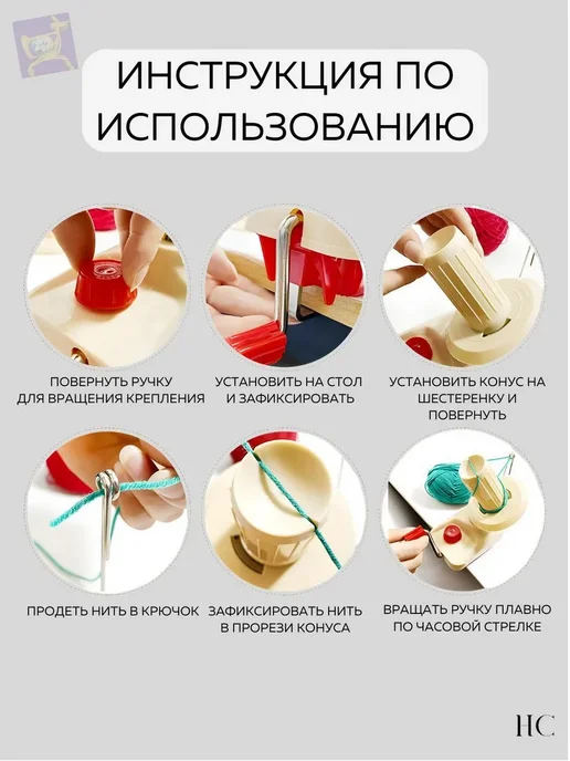 Машинка для вязания красный, красный, фото 6