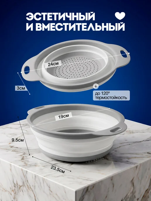 TANFORT Дуршлаг складной силиконовый с ручками, белый, фото 2