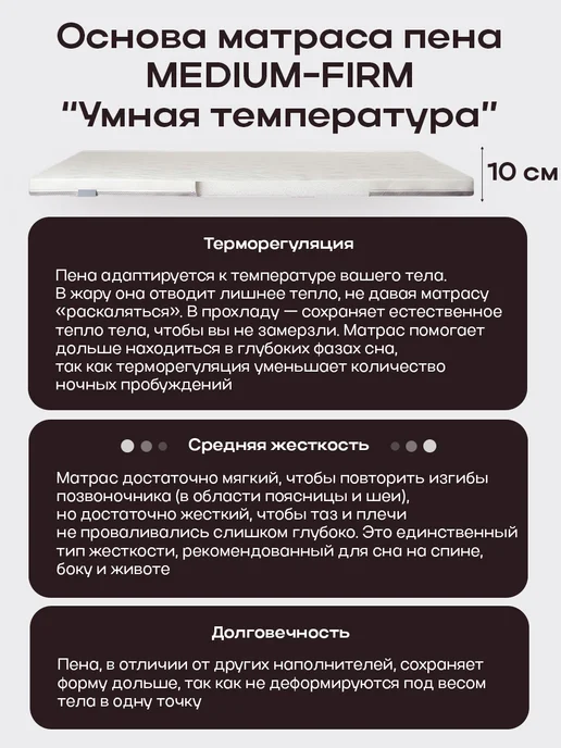 слиппро Топпер матрас 140х190 см на резинке, 90x190 см, фото 3