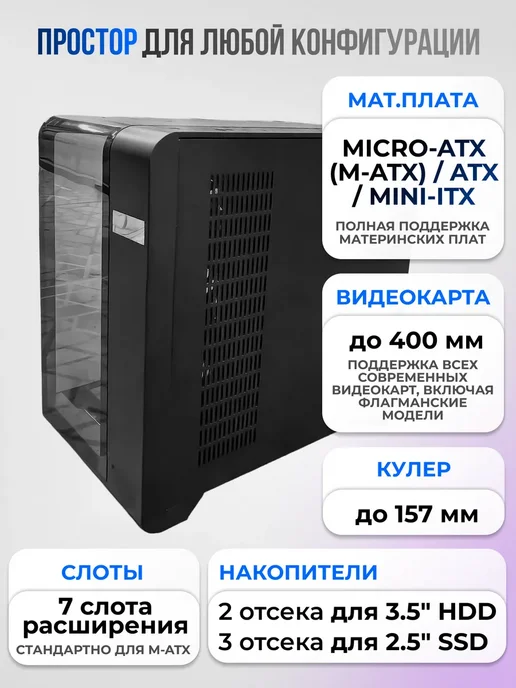 ZDK Корпус для ПК, черный, фото 2