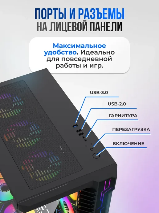 ZDK Корпус для игрового ПК с прозрачным окном, прозрачный, фото 5