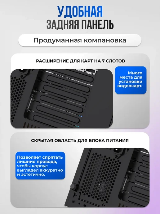 ZDK Корпус для игрового ПК с прозрачным окном, прозрачный, фото 6