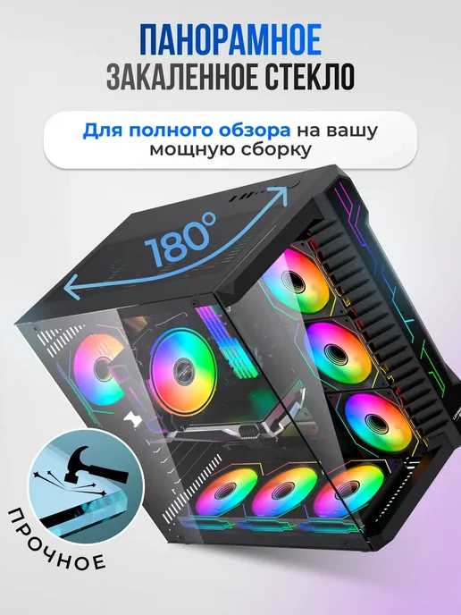 ZDK Корпус для игрового ПК с прозрачным окном, прозрачный, фото 7