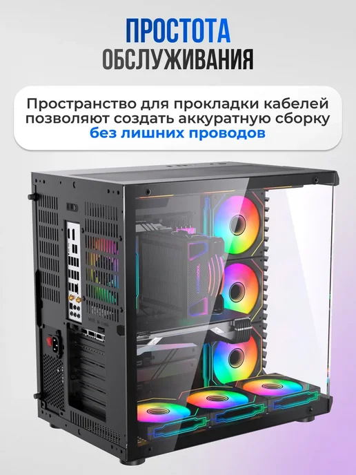 ZDK Корпус для игрового ПК с прозрачным окном, прозрачный, фото 8