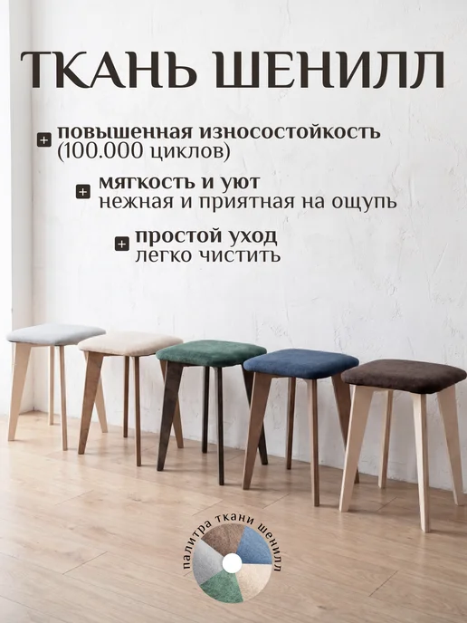 КОМАНДА КОМФОРТА Табурет набор для кухни 2 шт мягкий синий, 2 шт, синий, фото 6