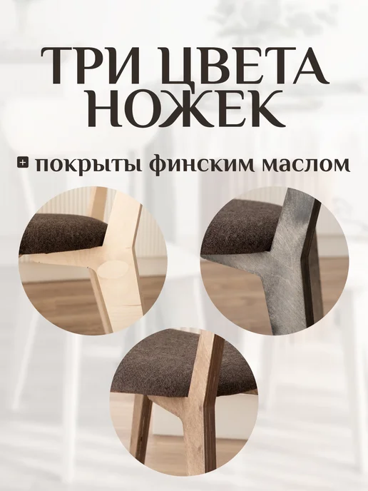 КОМАНДА КОМФОРТА Табурет набор для кухни 2 шт мягкий синий, 2 шт, синий, фото 8