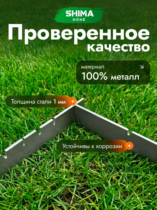 SHIMA HOME Подставка держатель с пазами под шампуры для мангала, серый, фото 5