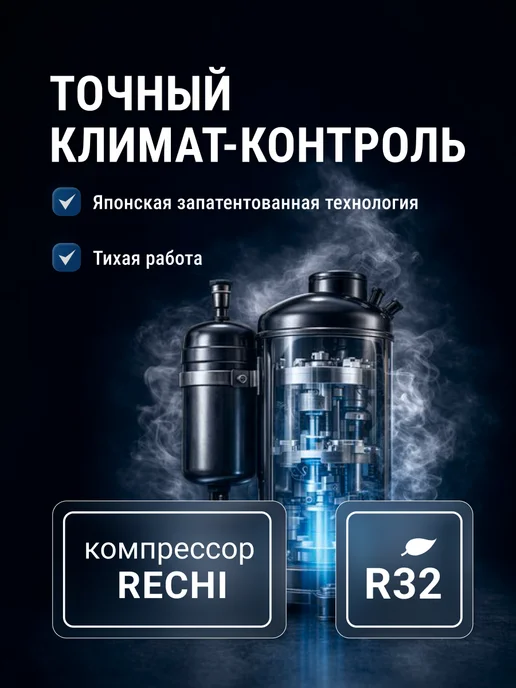 Royal Clima Инверторная сплит-система серии OPTIMUM 2.0, 36 кв.м, белый, белый, фото 6
