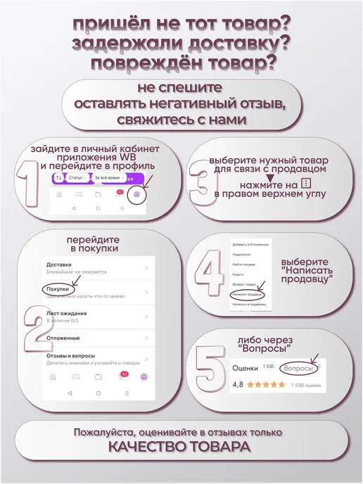 FILOROSSO Компрессионные гетры 2 класс 50 den тонкие (летние), бежевый, фото 7