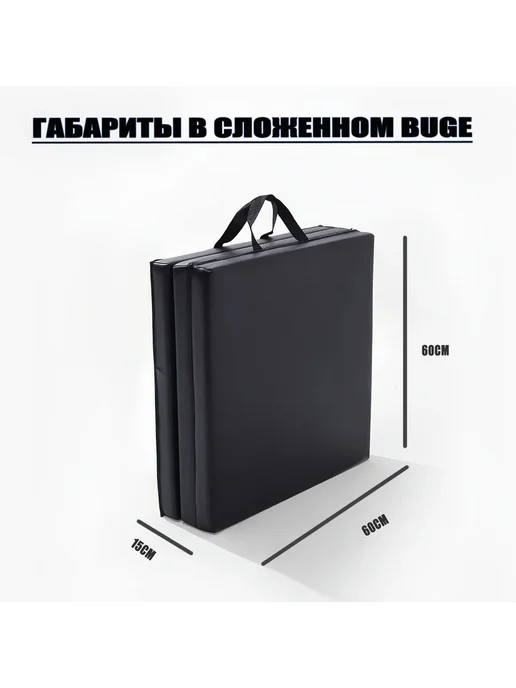 Спортивный мат 180x60x50мм, 180x60x50 мм, фото 2