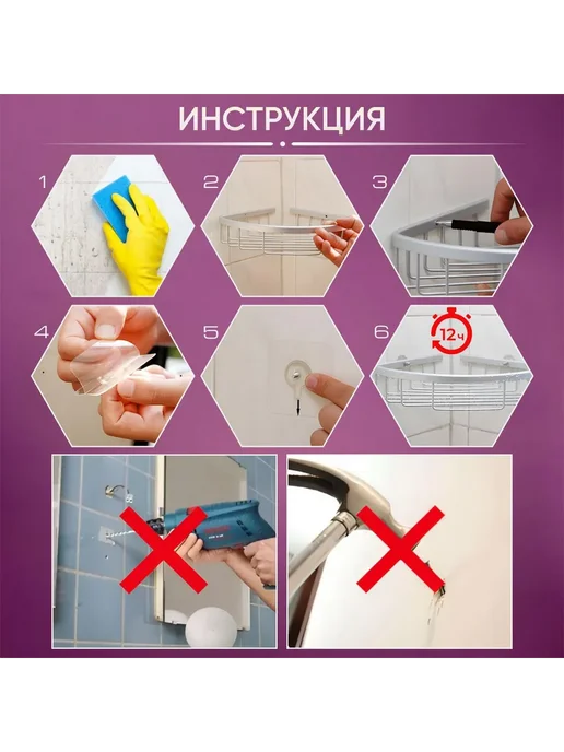 Крепление для картин, вариант, фото 4