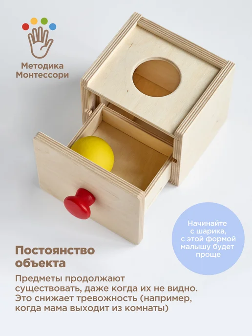 Ulanik Деревянный сортер Монтессори для малышей игрушки 0+, красный, фото 3