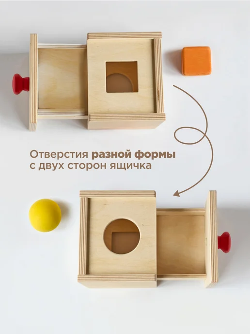 Ulanik Деревянный сортер Монтессори для малышей игрушки 0+, красный, фото 5