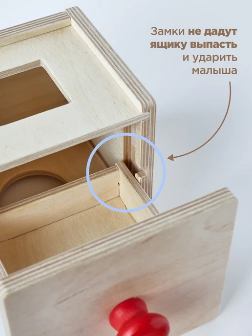 Ulanik Деревянный сортер Монтессори для малышей игрушки 0+, красный, фото 6