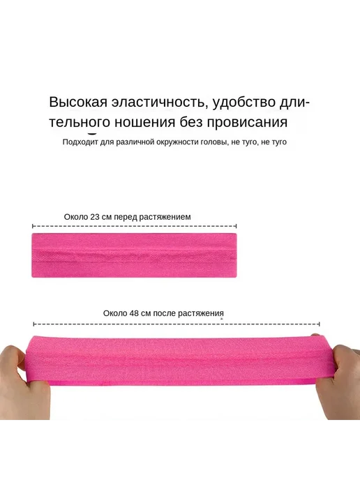 Повязка на голову спортивная Темно-красное вино, универс. R, красный, фото 5