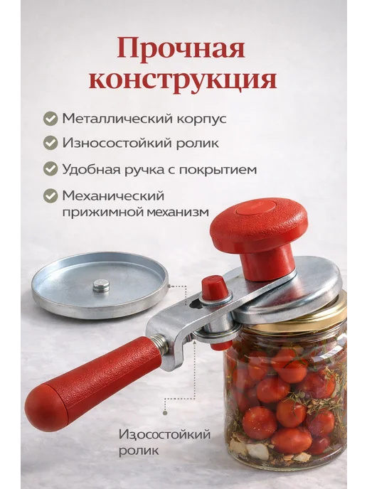 ПШ25 Закаточная машинка для банок ручная, серый, фото 4