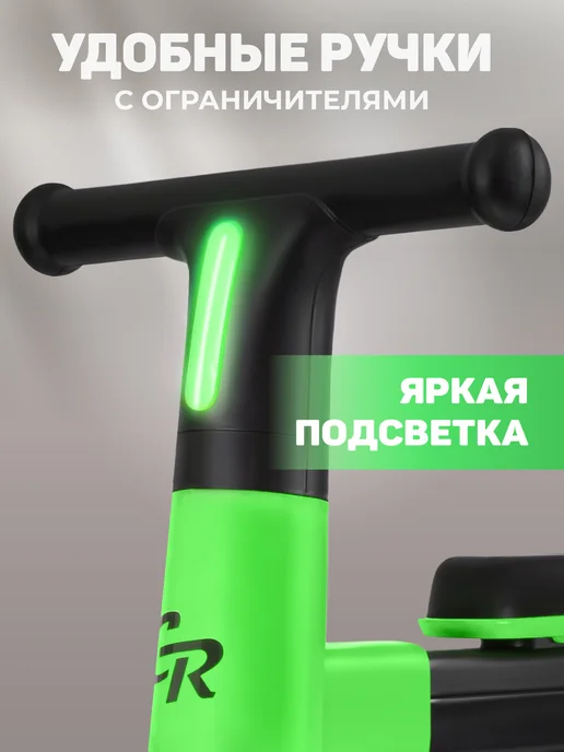 City-Ride Беговел детский Музыкальный с подсветкой, черный, фото 3