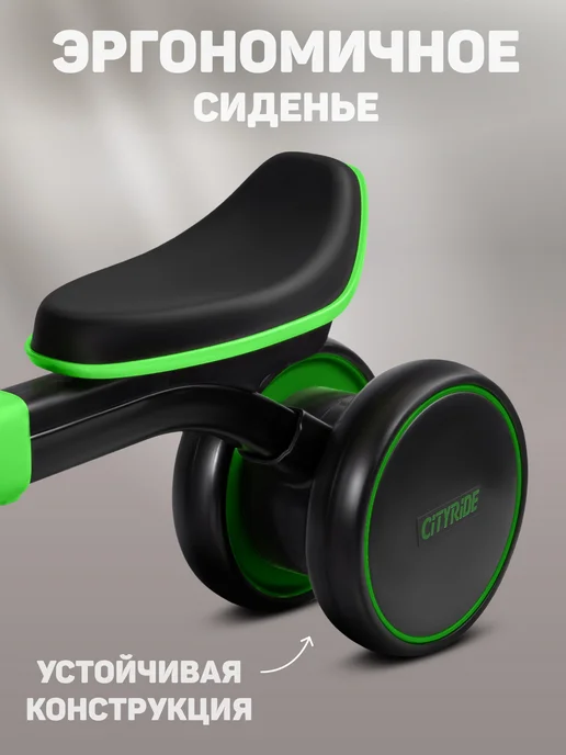 City-Ride Беговел детский Музыкальный с подсветкой, черный, фото 4