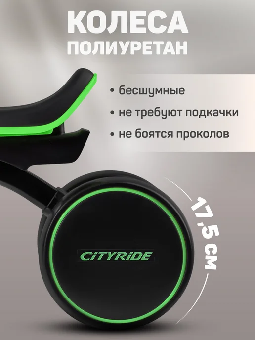 City-Ride Беговел детский Музыкальный с подсветкой, черный, фото 5