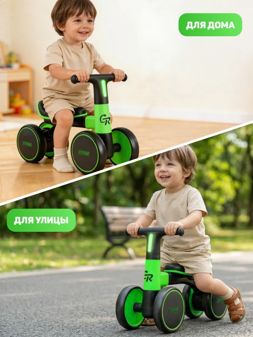City-Ride Беговел детский Музыкальный с подсветкой, черный, фото 6