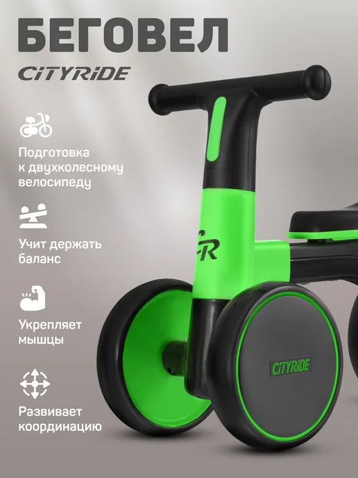 City-Ride Беговел детский Музыкальный с подсветкой, черный, фото 7